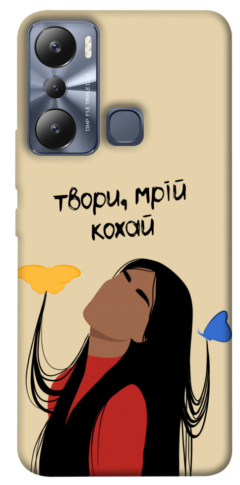 

Чохол Твори мрій кохай для Infinix Hot 20i 1536524
