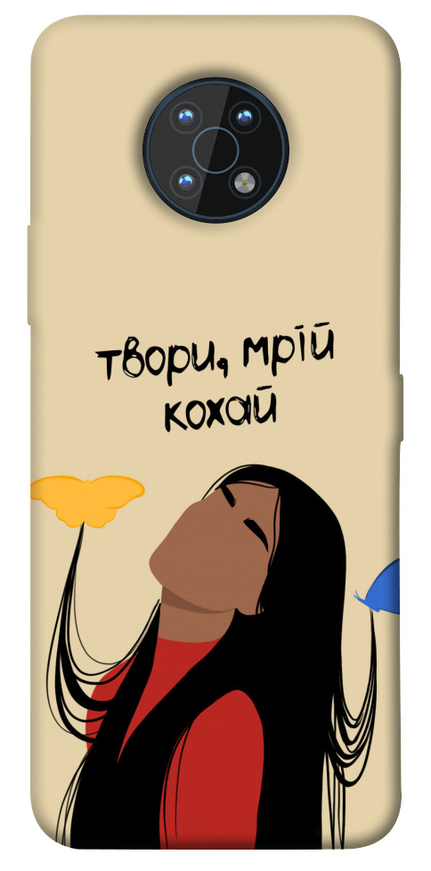 

Чохол Твори мрій кохай для Nokia G50 1536525