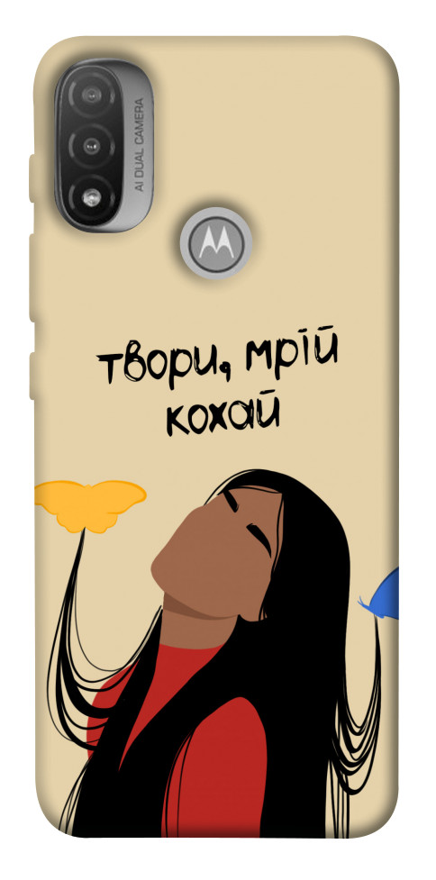 

Чехол Твори мрій кохай для Мotorola Moto E20 1536526