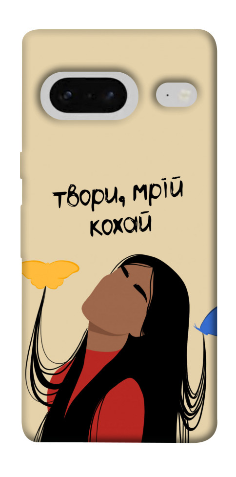 

Чохол Твори мрій кохай для Google Pixel 7 1536531