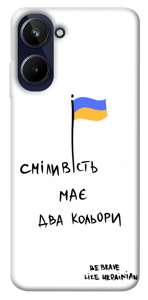

Чехол Сміливість має два кольори для Realme 10 4G 1536588