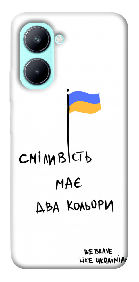 

Чехол Сміливість має два кольори для Realme C33 1536594