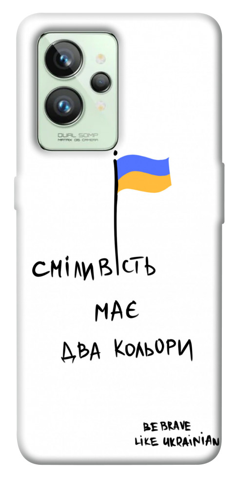 

Чохол Сміливість має два кольори для Realme GT2 1536595