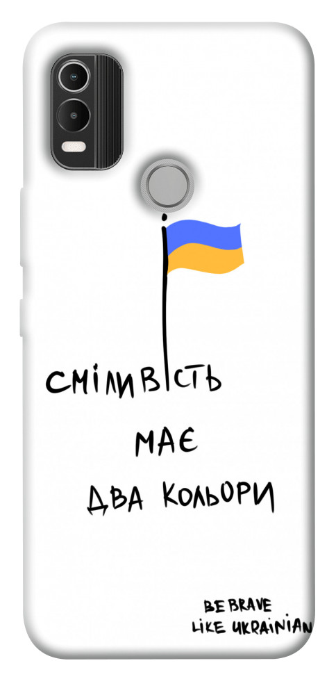 

Чохол Сміливість має два кольори для Nokia C21 Plus 1536602