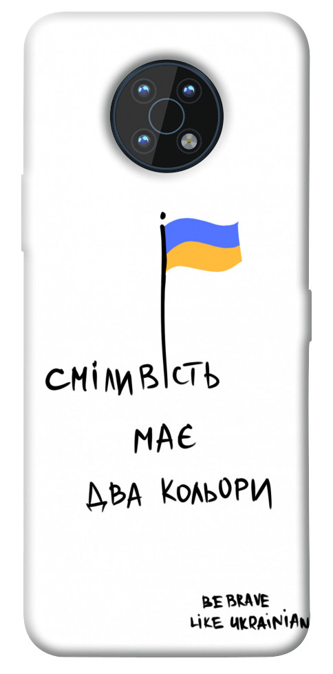 

Чехол Сміливість має два кольори для Nokia G50 1536605