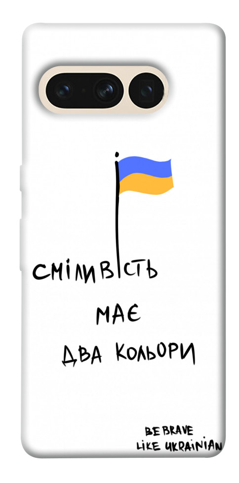 

Чехол Сміливість має два кольори для Google Pixel 7 Pro 1536612