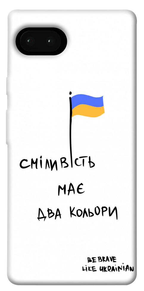 

Чехол Сміливість має два кольори для Google Pixel 7A 1536614