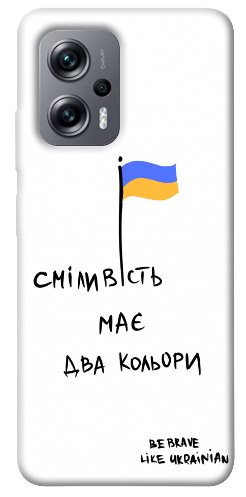 

Чохол Сміливість має два кольори для Xiaomi Poco X4 GT 1536615
