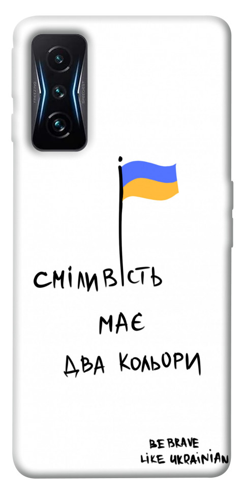 

Чехол Сміливість має два кольори для Xiaomi Poco F4 GT 1536616