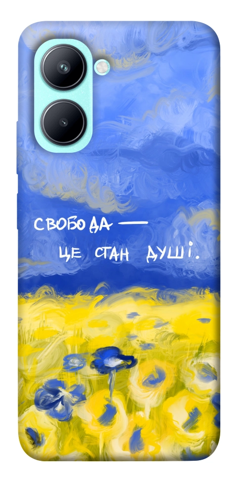 Чехол Свобода це стан душі для Realme C33