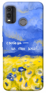 Чехол Свобода це стан душі для Nokia G11 Plus