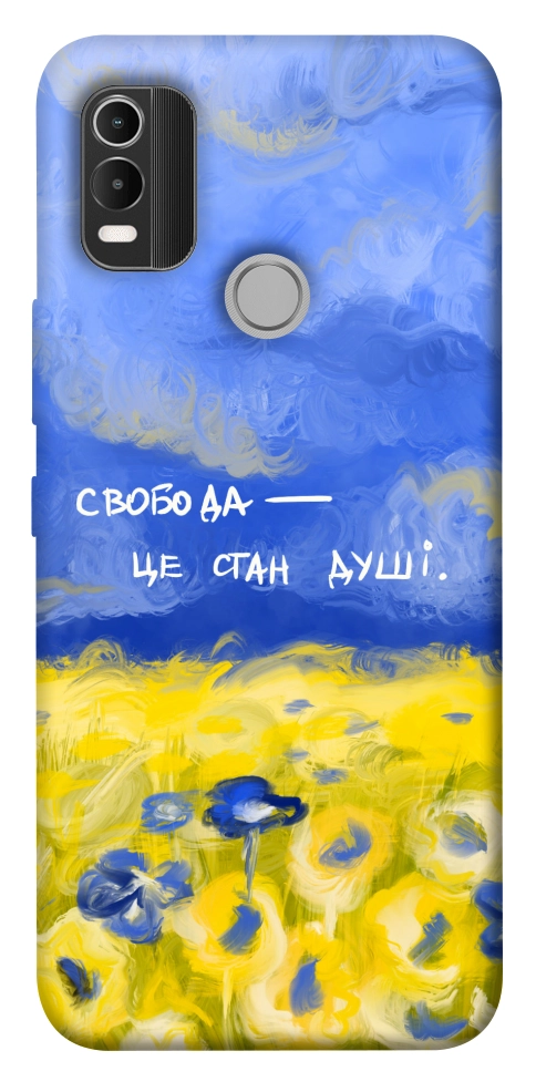 Чехол Свобода це стан душі для Nokia C21 Plus