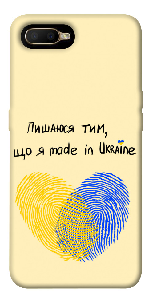 

Чехол Made in Ukraine для Oppo AX5 1536659