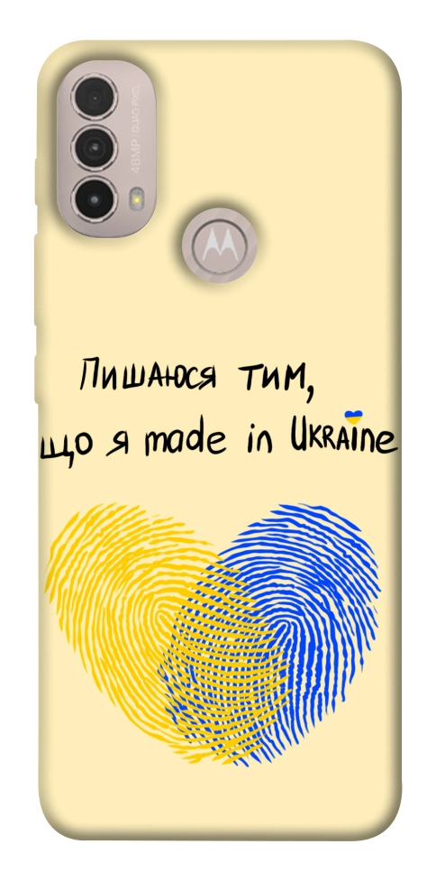 Чохол Made in Ukraine для Motorola Moto E40