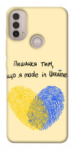 Чехол Made in Ukraine для Motorola Moto E40