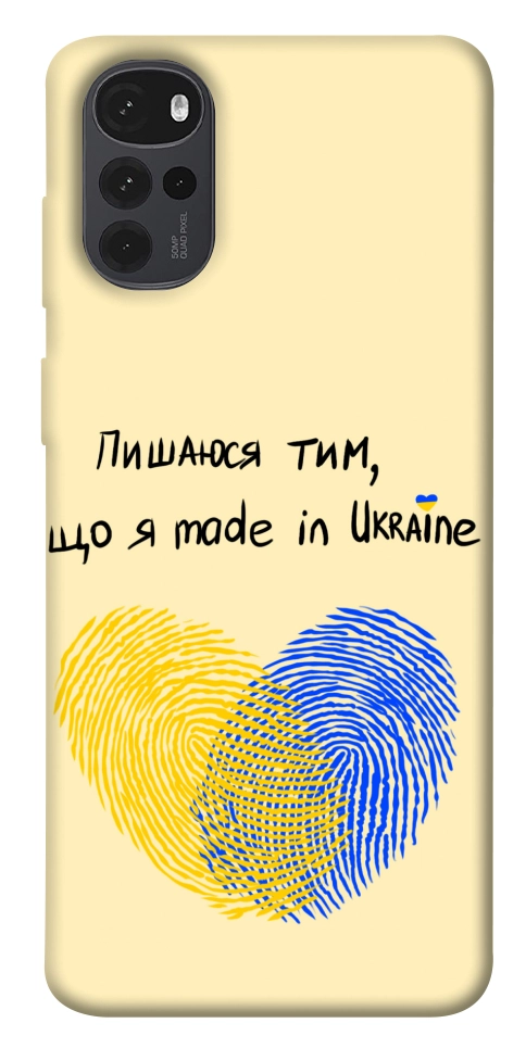 Чохол Made in Ukraine для Motorola Moto G22