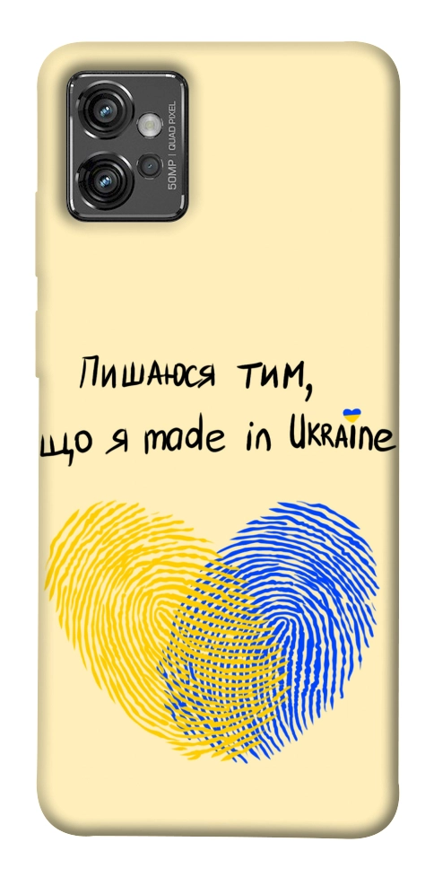 Чехол Made in Ukraine для Motorola Moto G32