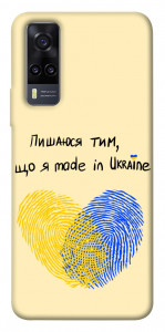 Чохол Made in Ukraine для Vivo Y31