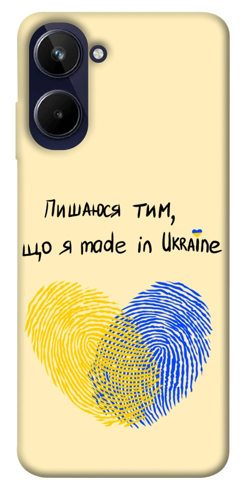 Чехол Made in Ukraine для Realme 10 4G