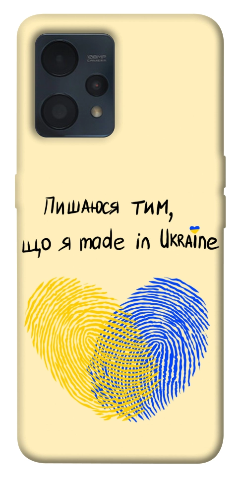 Чохол Made in Ukraine для Realme 9 Pro+