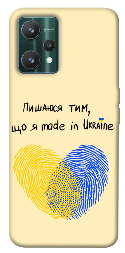 Чехол Made in Ukraine для Realme 9 Pro