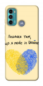 Чохол Made in Ukraine для Motorola Moto G60