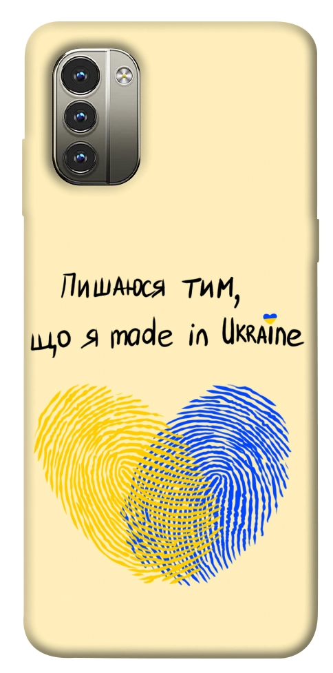 Чохол Made in Ukraine для Nokia G11