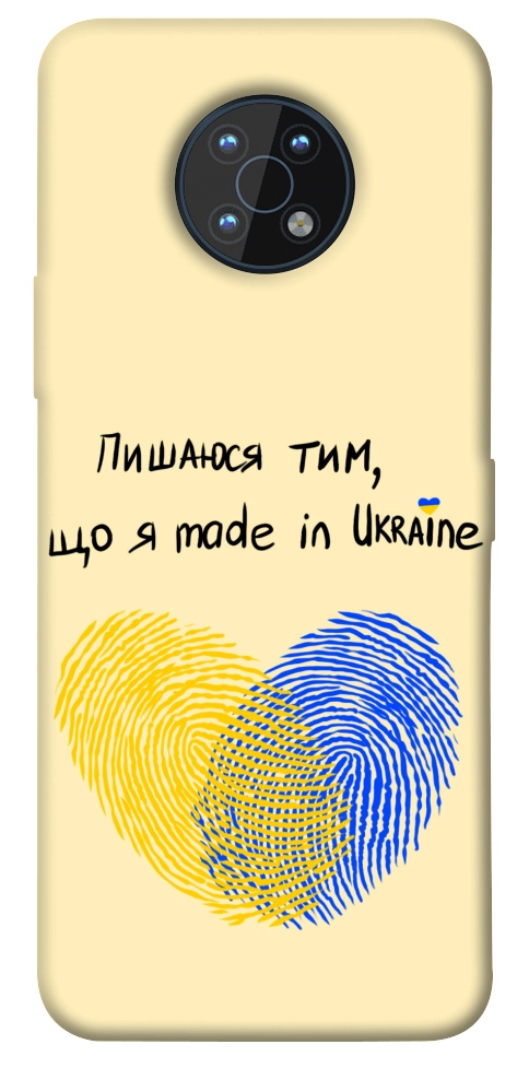 Чохол Made in Ukraine для Nokia G50