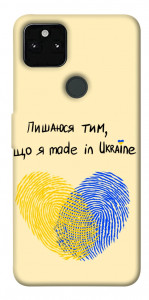 Чехол Made in Ukraine для Google Pixel 5A