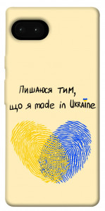 Чехол Made in Ukraine для Google Pixel 7A