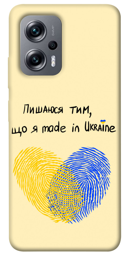

Чехол Made in Ukraine для Xiaomi Poco X4 GT 1536695
