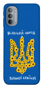 Чехол Вільний народ для Motorola Moto G31