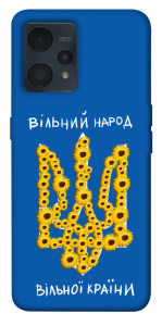 Чохол Вільний народ для Realme 9 4G