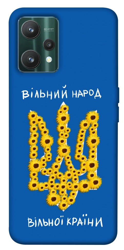 Чехол Вільний народ для Realme 9 Pro