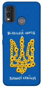 Чохол Вільний народ для Nokia G11 Plus