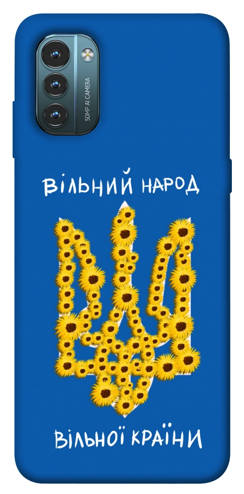 Чохол Вільний народ для Nokia G21