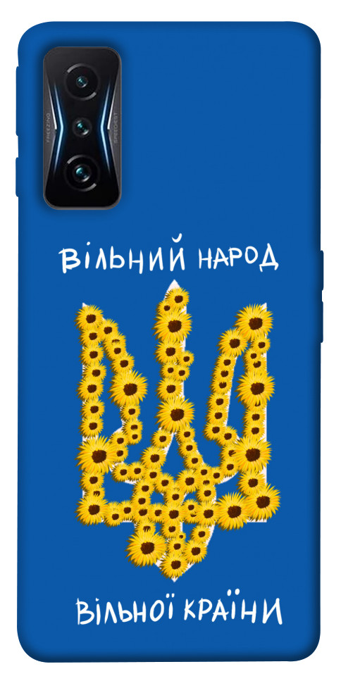 

Чехол Вільний народ для Xiaomi Poco F4 GT 1536736