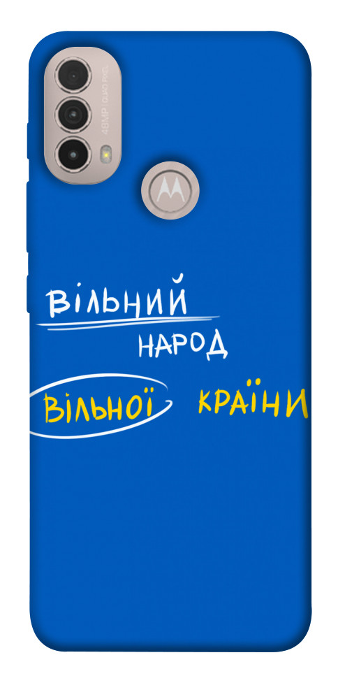 

Чехол Вільна країна для Motorola Moto E40 1536741