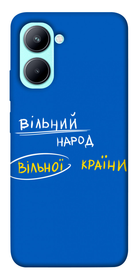 

Чохол Вільна країна для Realme C33 1536754