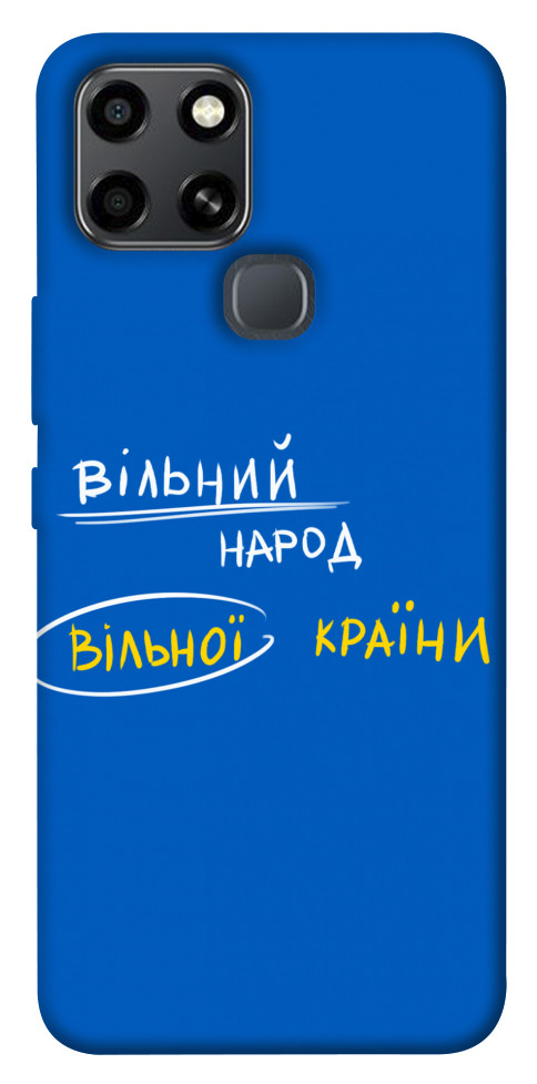 

Чехол Вільна країна для Infinix Smart 6 1536756