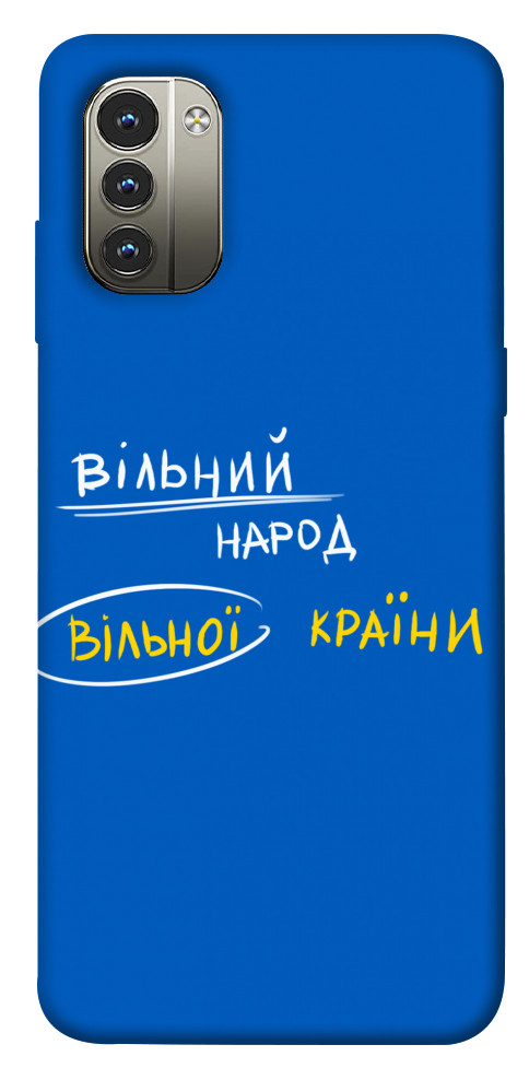 

Чехол Вільна країна для Nokia G11 1536759