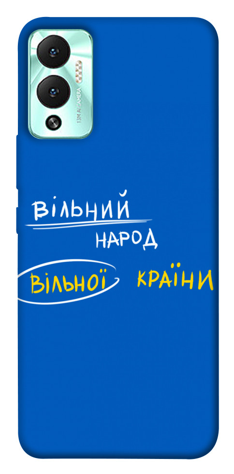 

Чохол Вільна країна для Infinix Hot 12 Play 1536761