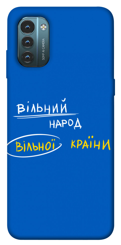 

Чохол Вільна країна для Nokia G21 1536763