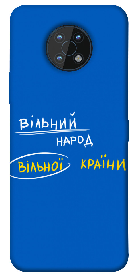 

Чохол Вільна країна для Nokia G50 1536765