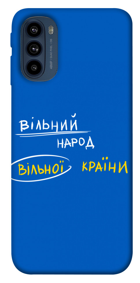 

Чохол Вільна країна для Motorola Moto G41 1536767