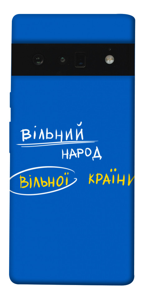 

Чехол Вільна країна для Google Pixel 6 Pro 1536769