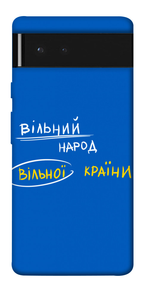 

Чохол Вільна країна для Google Pixel 6 1536770