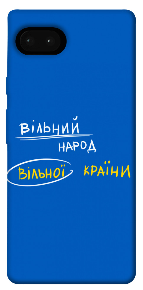 

Чехол Вільна країна для Google Pixel 7A 1536774