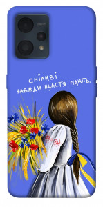 Чехол Сміливі завжди щастя мають для Realme 9 Pro+