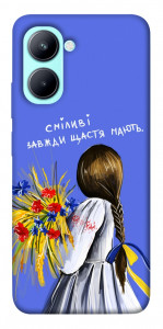 Чехол Сміливі завжди щастя мають для Realme C33